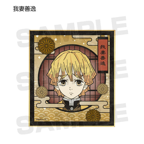 『鬼滅の刃』トレーディングミニ色紙 ver.A(単位/BOX)【202510再販】